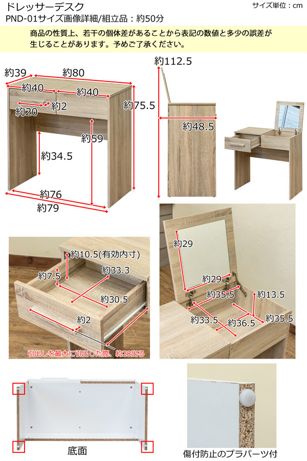  dresser desk white (WH)