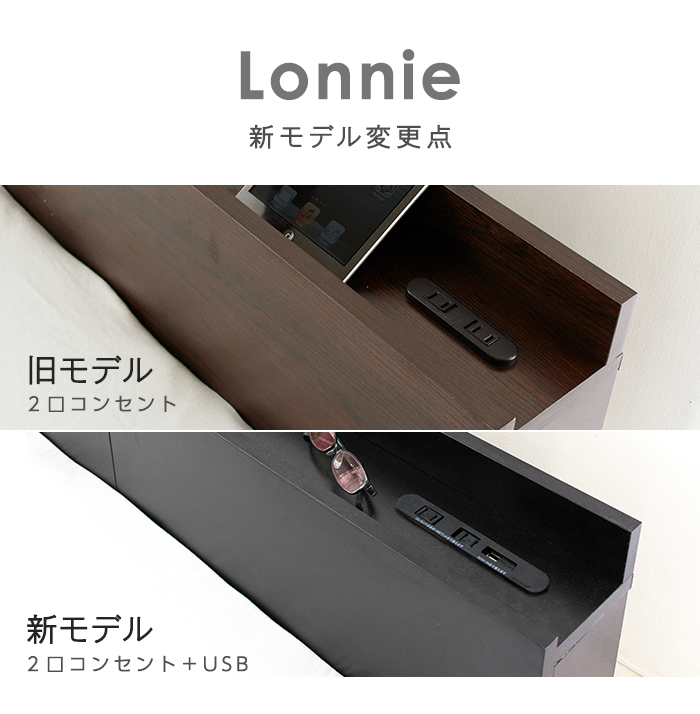 Lonnie【ロニー】USB宮付きフロアベッド　ホワイト　ダブルサイズ　ブラックマットレスセット_画像2