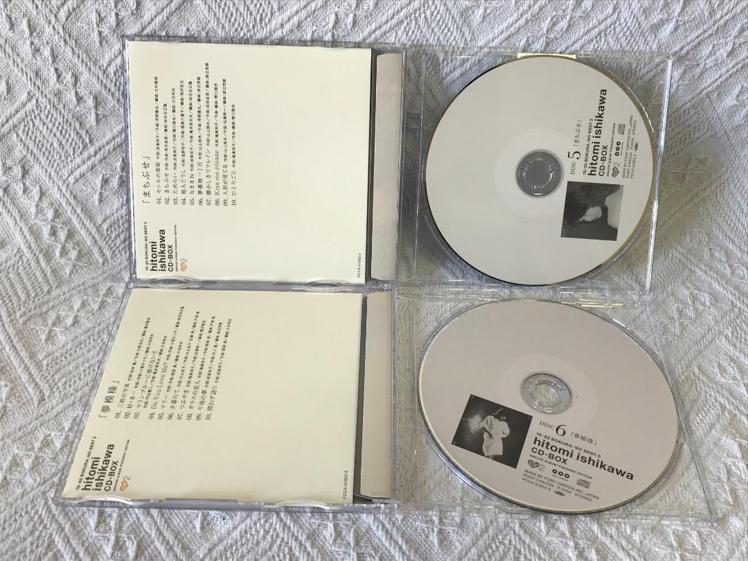 石川ひとみ 78-83 ぼくらのベスト２ CD-BOX　送料無料_画像8