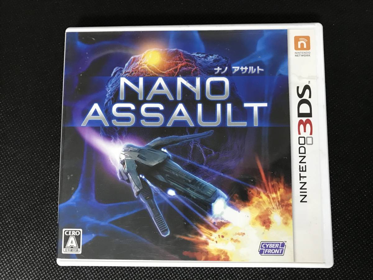 3DSソフト ナノアサルト(NANO ASSAULT) 送料無料｜Yahoo!フリマ（旧