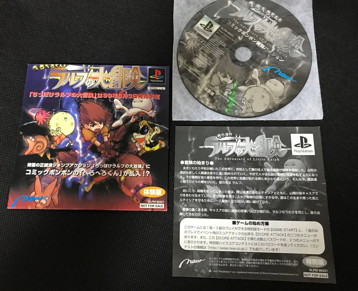 ☆ PSA10 No.09 スペシャル ゼロ ☆ ロックマンX カードダス ☆ PSA10 No.09 スペシャル ゼロ ☆ ロックマンX カードダス