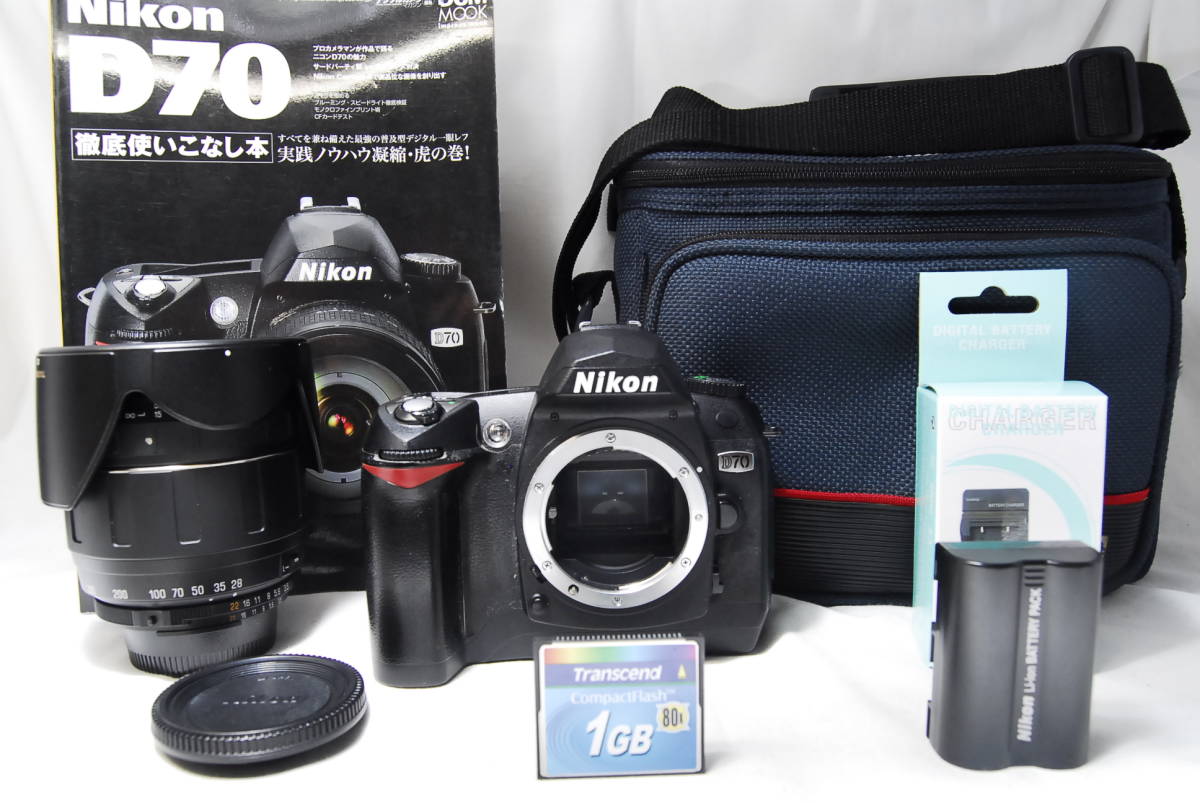 正規店仕入れの D70 ニコン Nikon 根強い人気機種 28-300mmレンズ