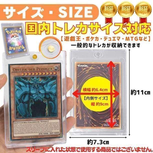 送料無料 マグホ マグネットローダー ポケカ MGT スリーブ 35pt ポケモンカード 遊戯王 ワンピースカード カードホルダー カードローラー H_画像2