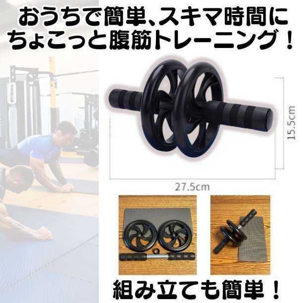 【送料無料】【匿名便発送】筋トレ 腹筋ローラー ダイエット 腹筋 トレーニング 脂肪 デブエット 割る A02_画像3