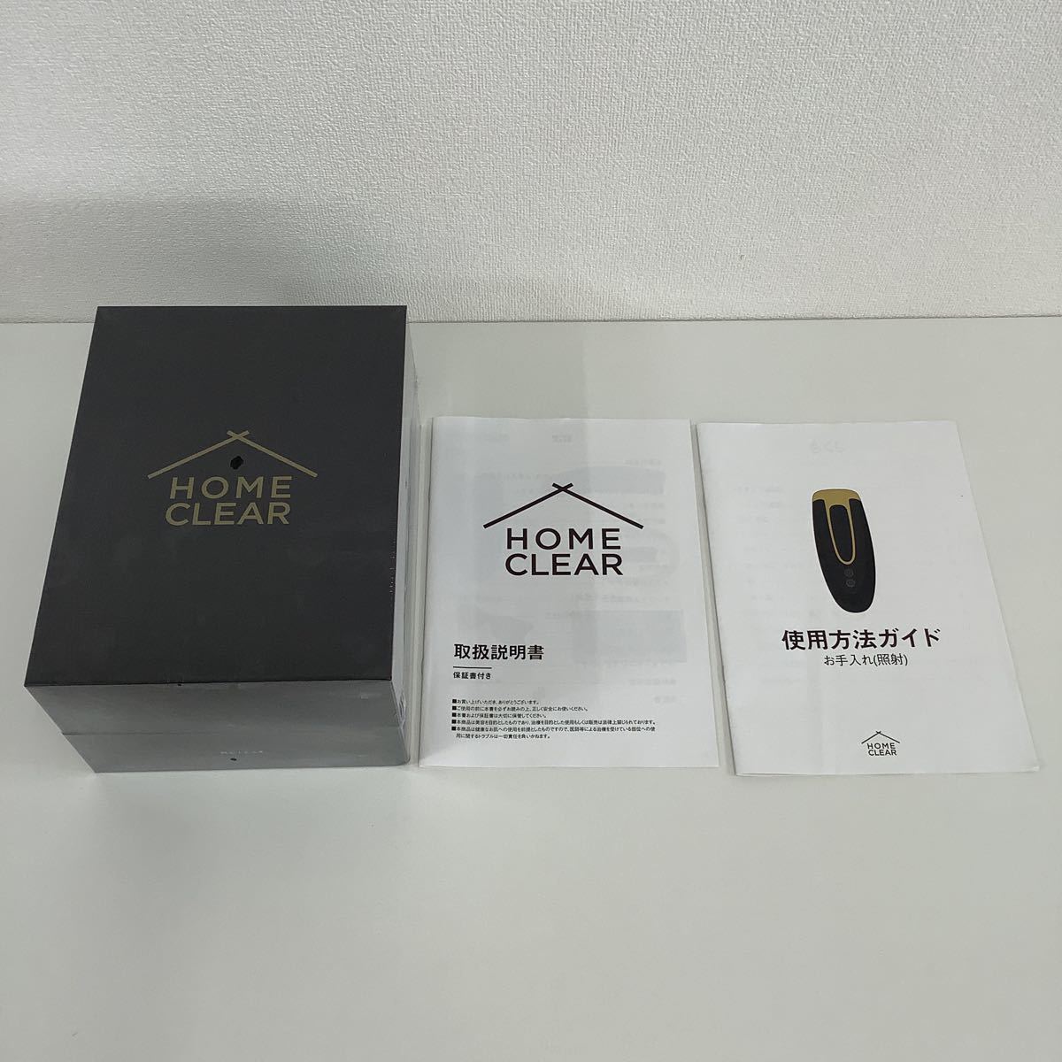 ホームクリア HOME CLEAR 新品未使用未開封-