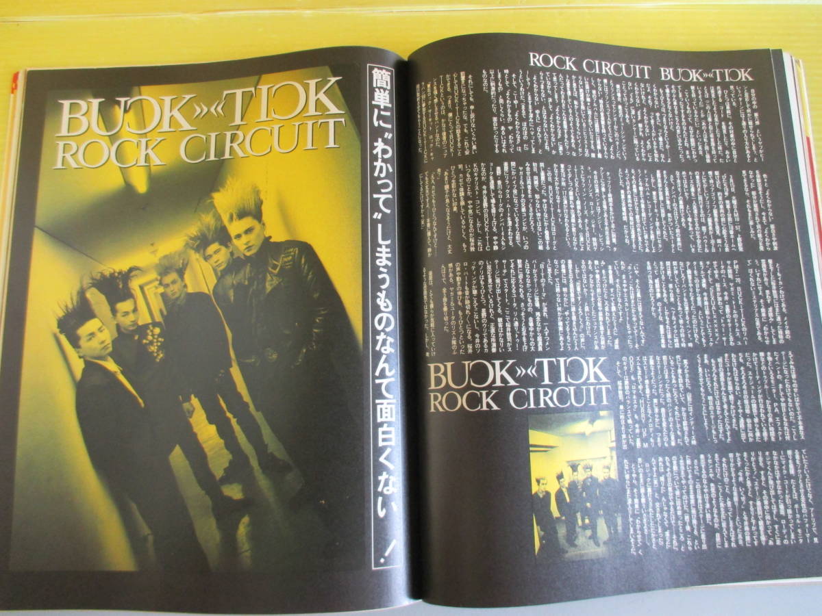 PATiPATi パチパチ 1988年5月号 バービーボーイズ BOOWY BUCK-TICK 小泉今日子 吉川晃司 TMネットワーク_画像7