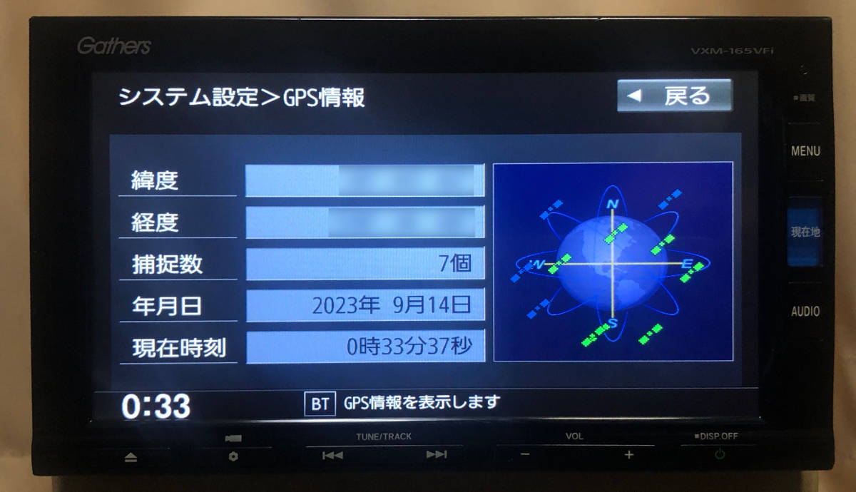 ホンダ 純正ナビ Gathersギャザズ VXM-165VFi(中古品/7インチ ホンダ 純正ナビ Gathersギャザズ VXM-165VFi(中古品/7インチ