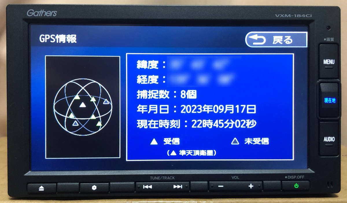 ホンダ 純正ナビ Gathersギャザズ VXM -184Ci(中古品/7インチ/セキュリティコードあり/動作確認)|Yahoo!フリマ(旧PayPayフリマ) ホンダ 純正ナビ Gathersギャザズ VXM -184Ci(中古品/7インチ/セキュリティコードあり/動作確認)|Yahoo!フリマ(旧PayPayフリマ)