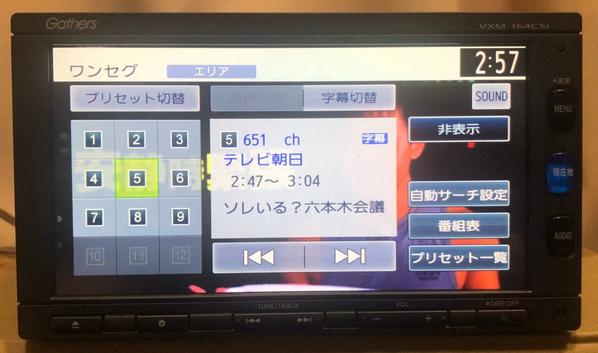 ホンダ 純正ナビ Gathersギャザズ VXM-164CSi(中古品/7インチ ホンダ 純正ナビ Gathersギャザズ VXM-164CSi(中古品/7インチ
