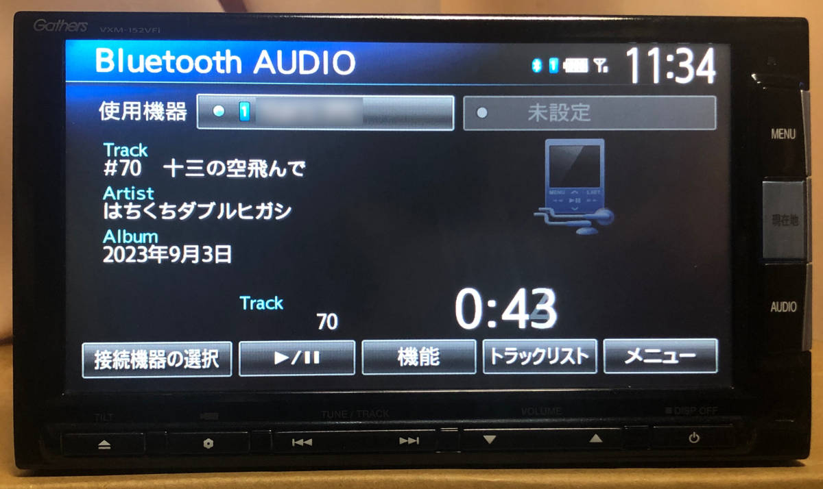 ホンダ 純正ナビ Gathersギャザズ VXM-152VFi(中古品/7インチ ホンダ 純正ナビ Gathersギャザズ VXM-152VFi(中古品/7インチ