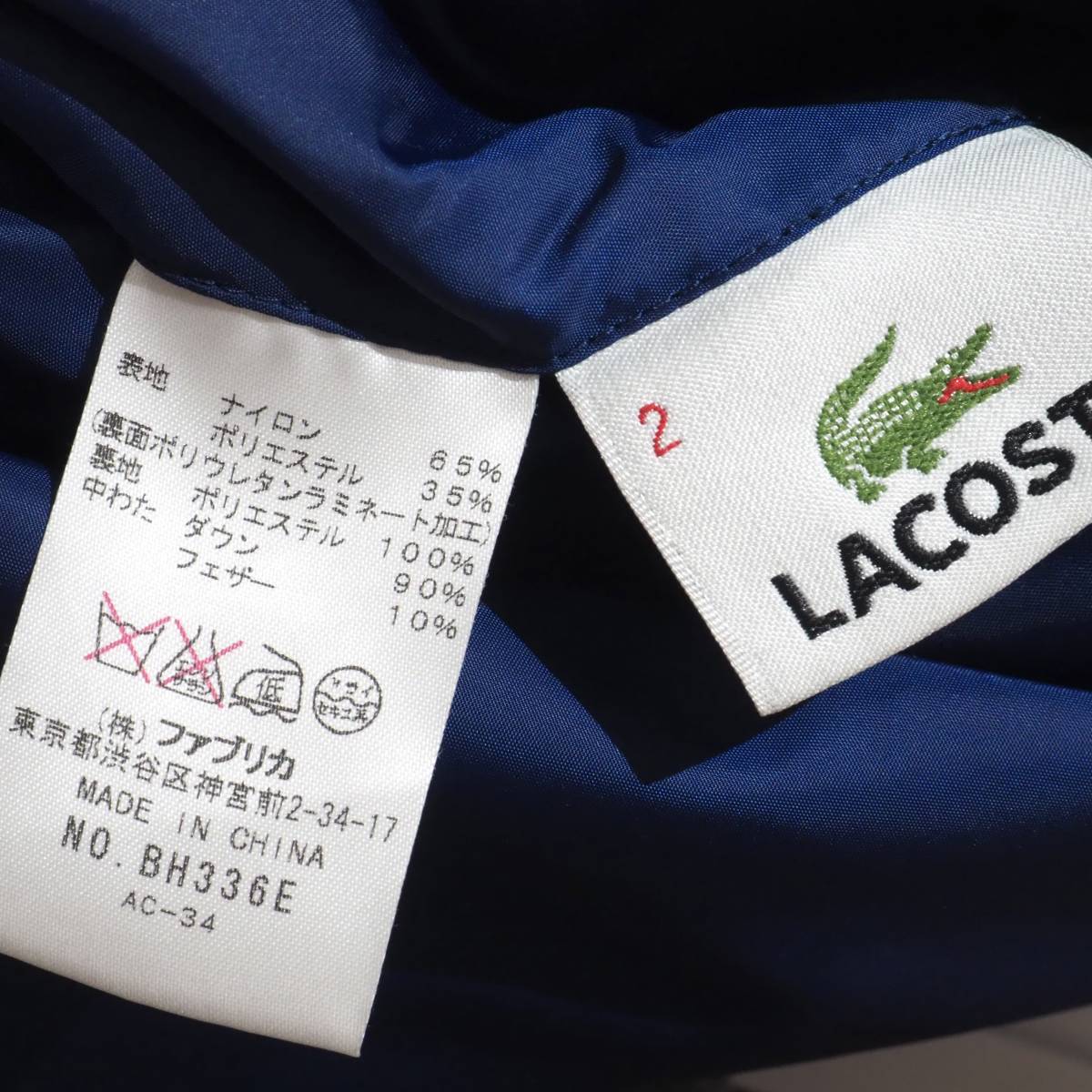 ラコステ Lacoste ダウンベスト 収納フード付き リバーシブル ジップ