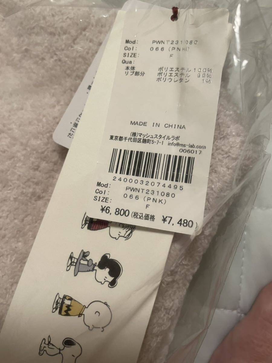 独特な店 ルームウェア ジェラートピケ パジャマ ピンク ジャガード
