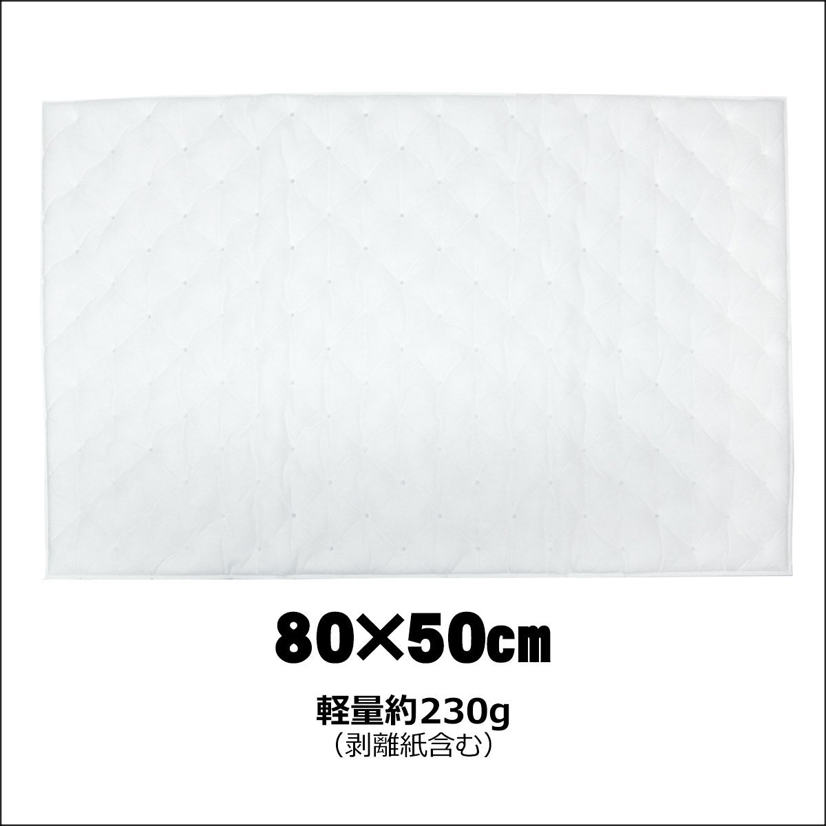 送料無料 デッドニングシート (W) 50×80cm ホワイト 吸音シート 軽量 防音 断熱材 冷暖房効果 ノイズ軽減/17_画像2