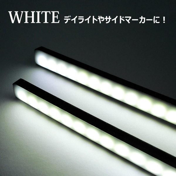 LED winker sequential total 72 ream stick daylight [P] 12V 2 piece thin type white / amber DRLuipoji small mail service /23у