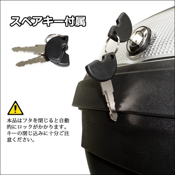  bike box hard rear box Mc- black top case all-purpose 48L high capacity full-face helmet storage /19у