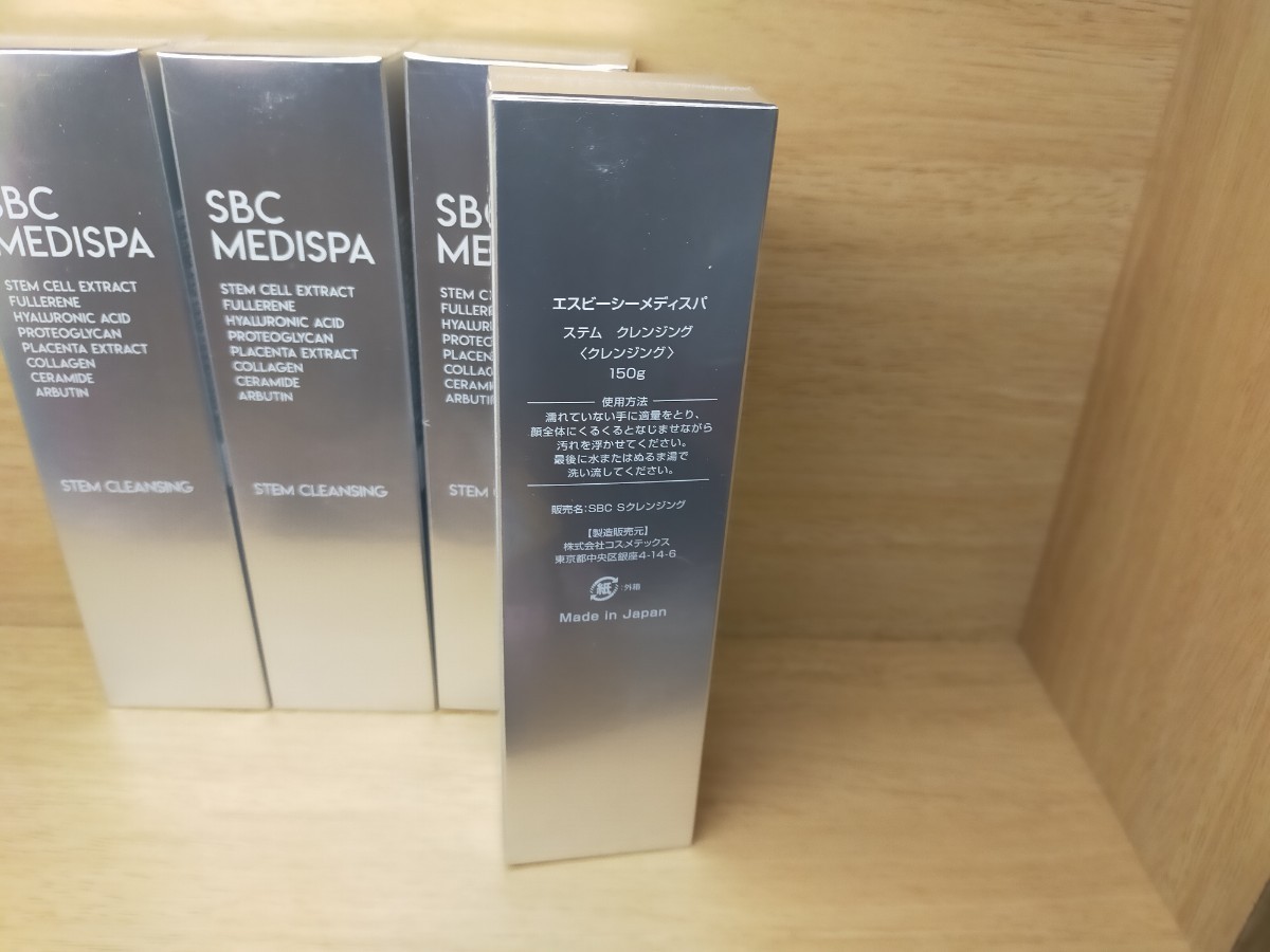 旧品【150g 4個セット】ステムクレンジング 幹細胞コスメ 湘南美容クリニック SBC MEDISPA _画像2