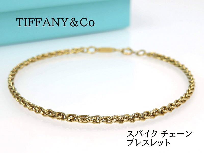 TIFFANY&Co ティファニー 750 スパイク チェーン ブレスレット