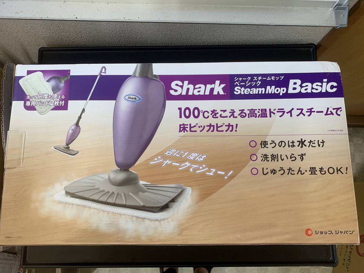  new goods unused SHOP JAPAN shop Japan Shark steam mop Basic steam cleaner purple ①