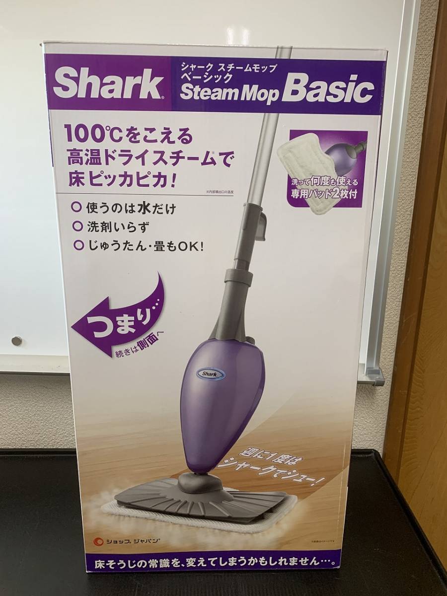  new goods unused SHOP JAPAN shop Japan Shark steam mop Basic steam cleaner purple ①