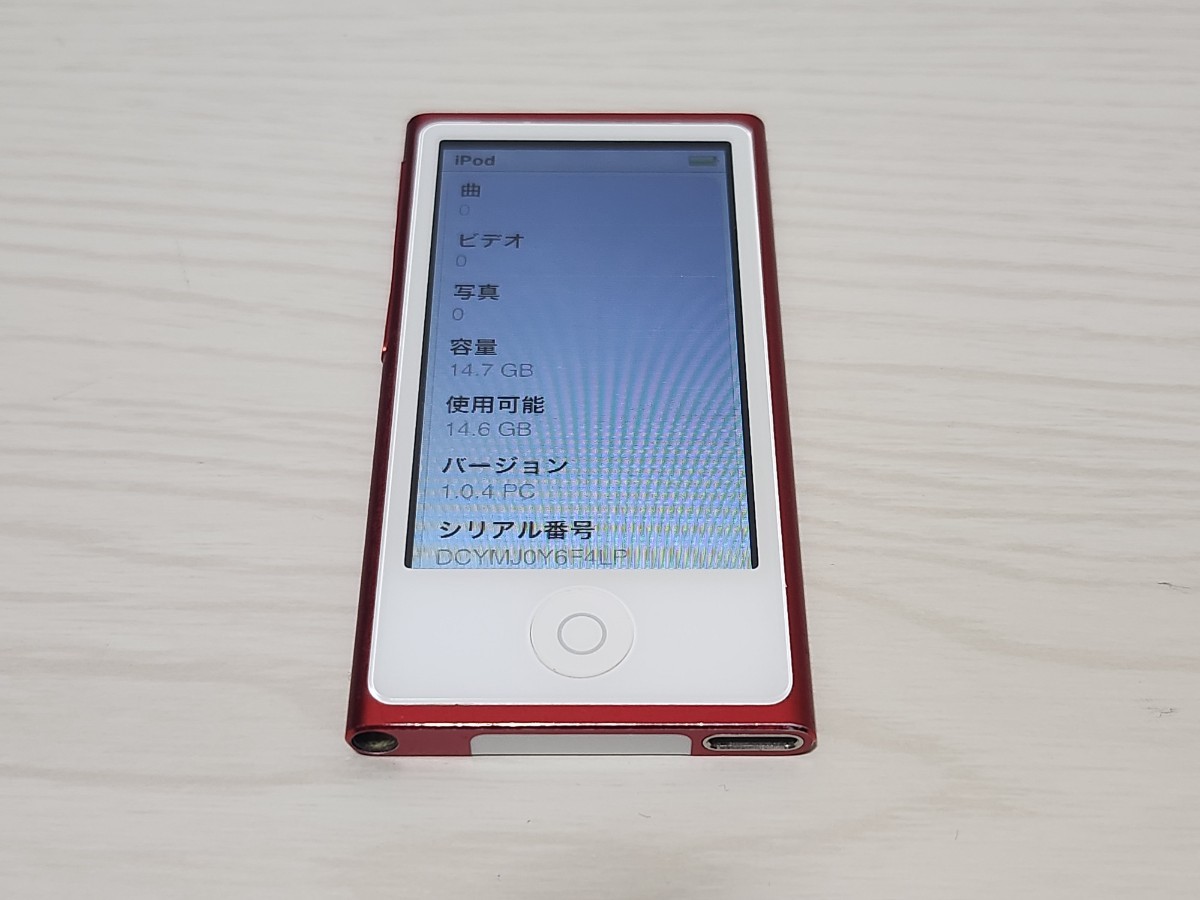 ☆動作確認済み☆iPod nano 第7世代 16GB レッド RED MD475J アイポッドナノ Apple _画像10