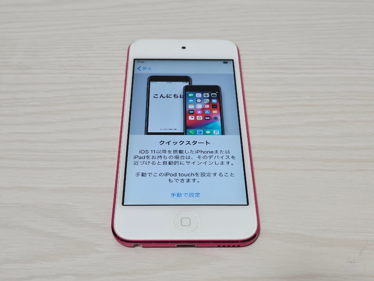 春新作の 【美品】iPod touch アイポッドタッチ □第5世代 第五世代