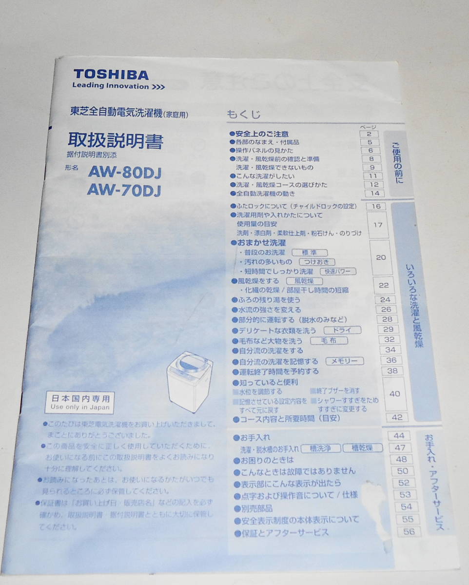 暗所保管品です。殆ど目を通していません。