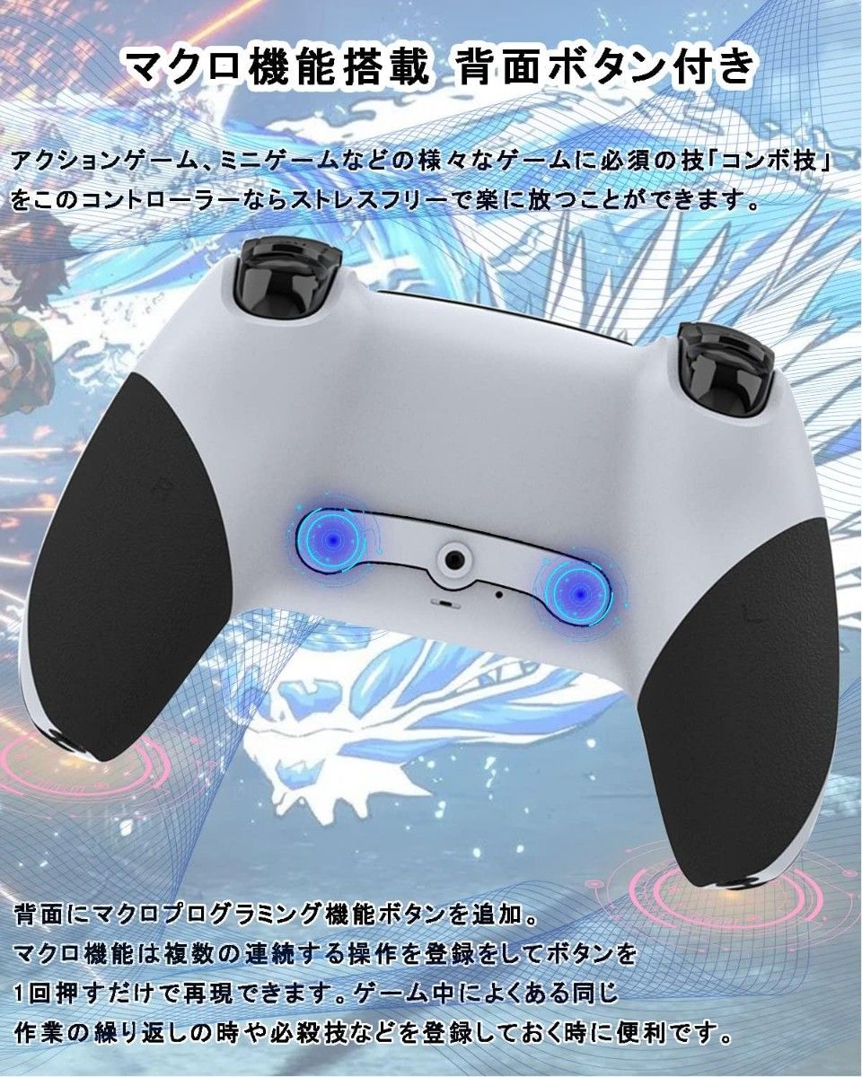 未使用割引★P4 勝てるコントローラー マクロ機能 背面ボタン付 ゲームパットBluetooth接続 TURBO連射/HD振動など