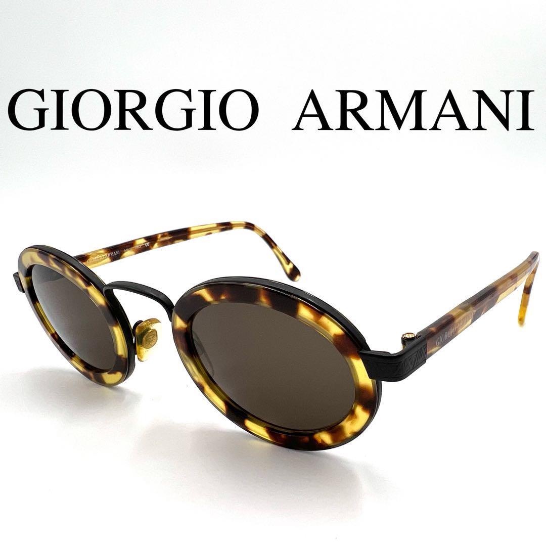 Giorgio Armani ジョルジオアルマーニ サングラス メガネ 631