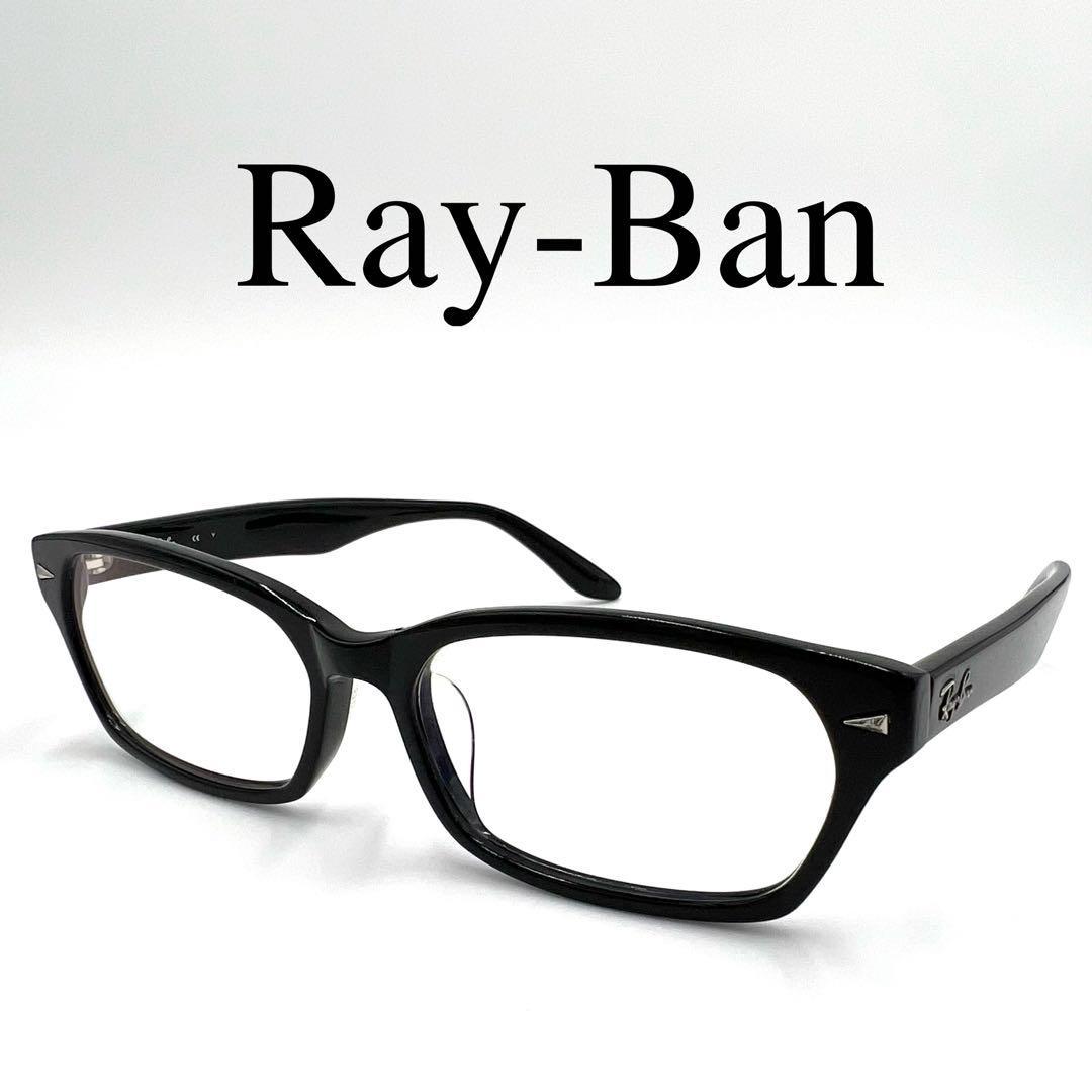 Ray-Ban レイバン サングラス メガネ RB5130 ワンポイントロゴ_画像1