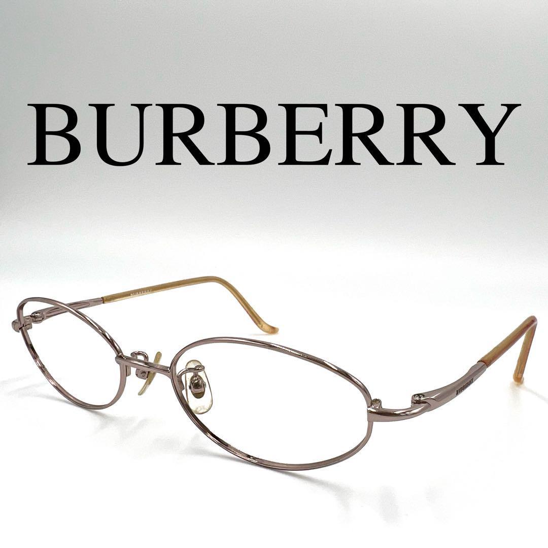 BURBERRY バーバリー メガネ 眼鏡 フレーム単体 BB1041
