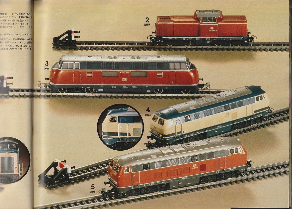 MARKLIN　/　メルクリン　/　DB216　/　ディーゼル機関車　青・赤　2両セット　/　3074＆3075