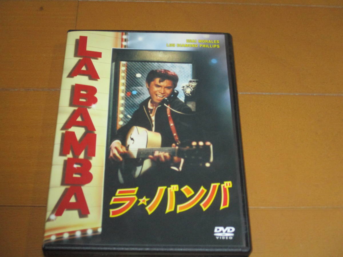 ラ　バンバ　/　LA BAMBA　/　リッチー・ヴァレンス　/　ソニー・ピクチャーズエンタテイメント_画像1