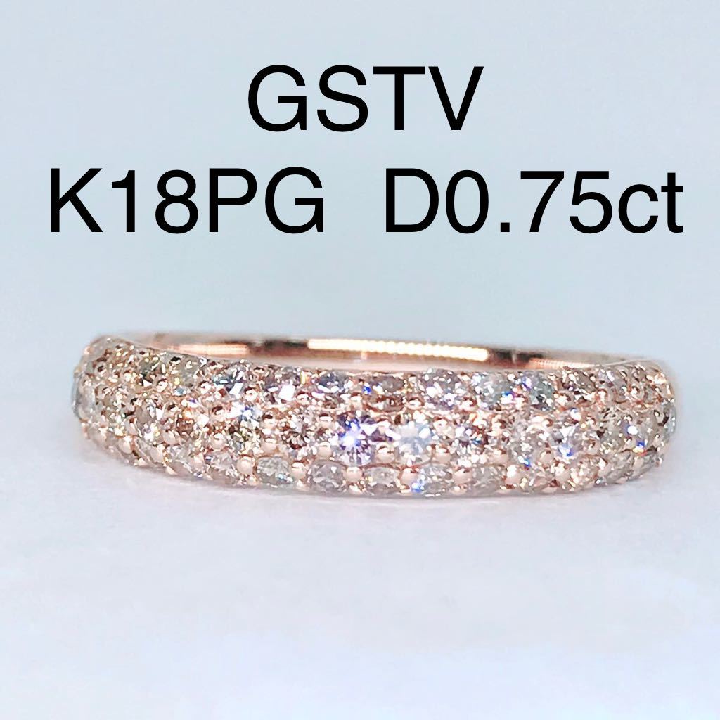 驚きの値段で】 0.75ct GSTV パヴェ ダイヤモンドリング K18 ピンク