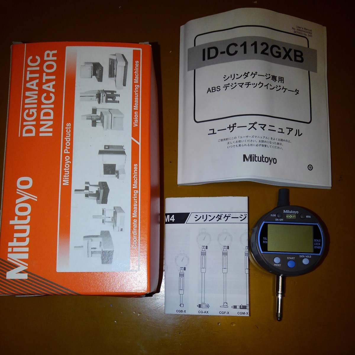 Yahoo!オークション - ミツトヨ (mitutoyo) シリンダーゲージ Yahoo!オークション - ミツトヨ (mitutoyo) シリンダーゲージ