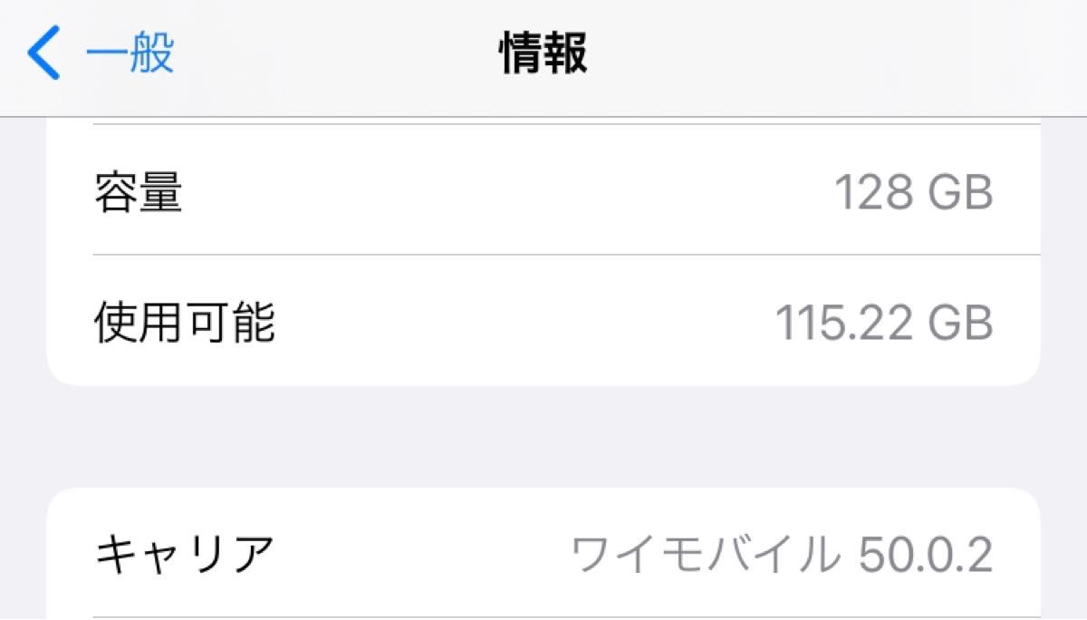 注目ブランドのギフト iPhone 7 SIMロックあり 128GB Silver