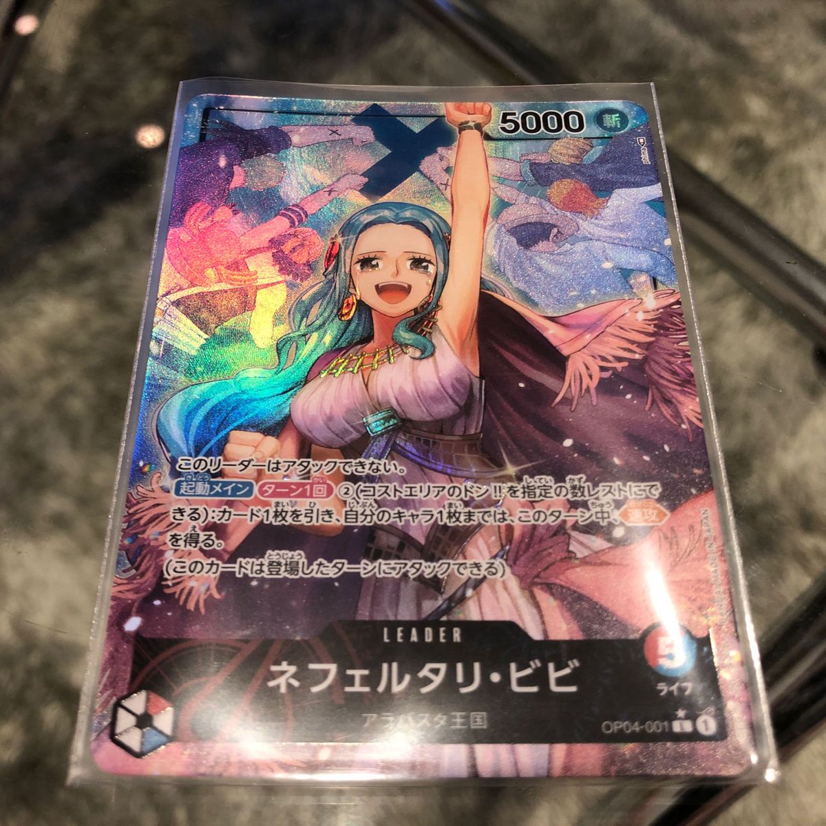 ワンピース カード ネフェルタリビビ パラレル|Yahoo!フリマ ワンピース カード ネフェルタリビビ パラレル|Yahoo!フリマ