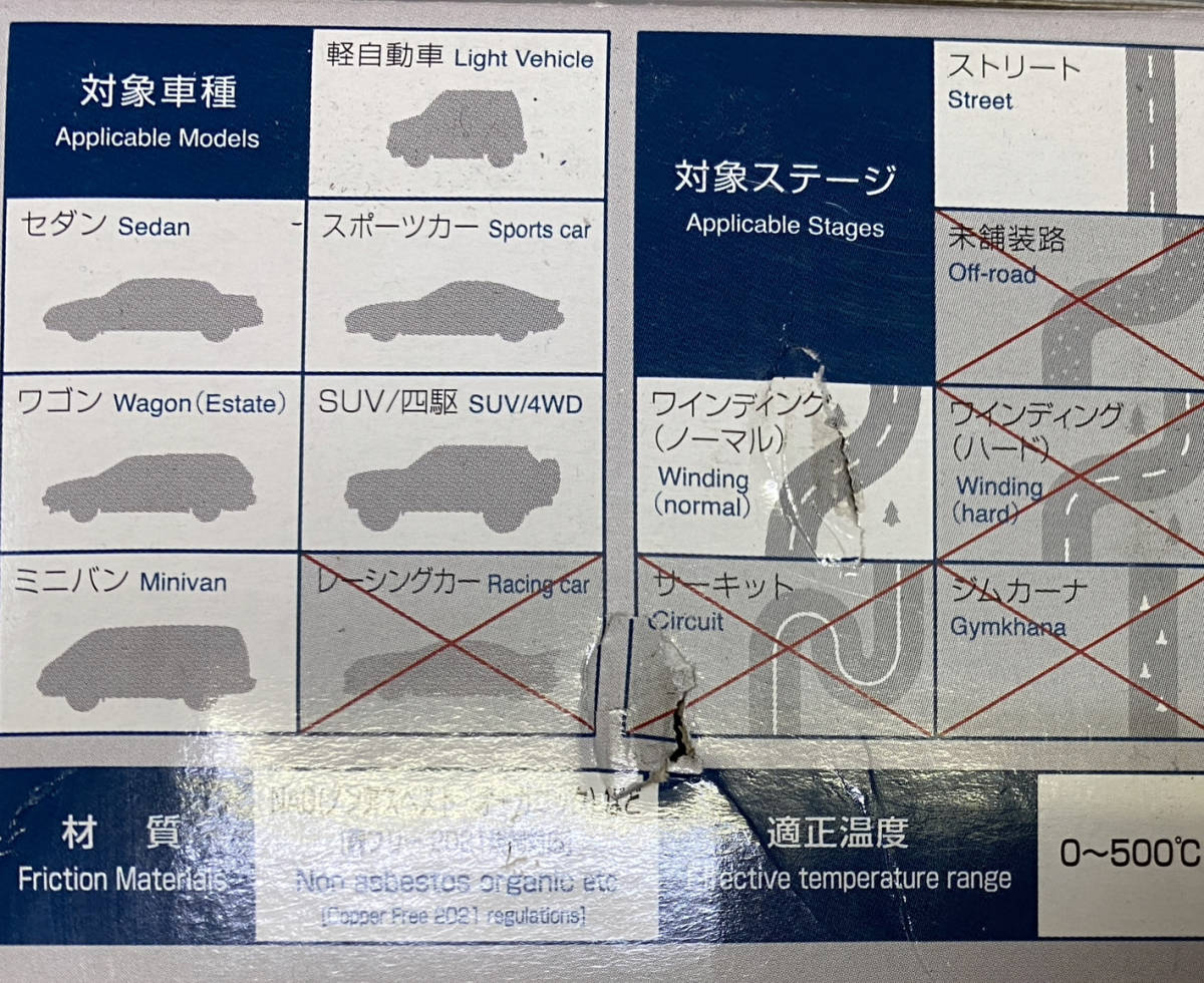  new goods DIXCEL brake pad M type 2355828 Peugeot 3008 1.6TURBO 17/03~, GT HYBRID 4, 2.0 Diesel Turbo other rear stock disposal immediate payment 