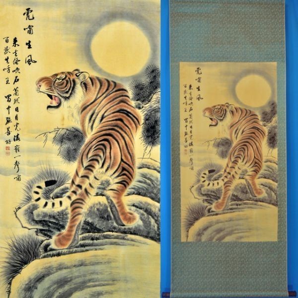 【模写】23F825 中国美術 張善仔「月下 猛虎図」掛軸 紙本 彩色 工芸 動物図 虎図 中国名家