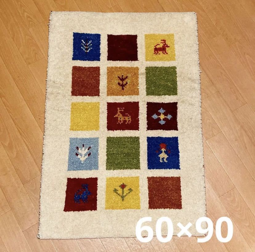 イラン製 ギャッベ60×90 ベージュ ギャッペ ギャべ ウールラグ 格子柄