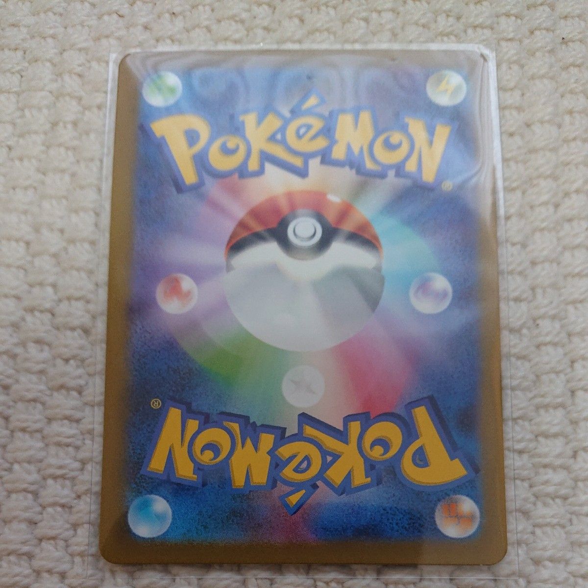 美品】ポケモンカード 黒炎の支配者 オルティガ SAR|Yahoo 美品】ポケモンカード 黒炎の支配者 オルティガ SAR|Yahoo