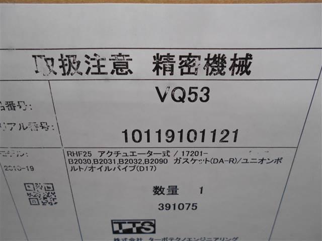 ダイハツ ミラ タービン 純正部品番号：17201-B2030 管理番号：034916 1年保証。_画像1