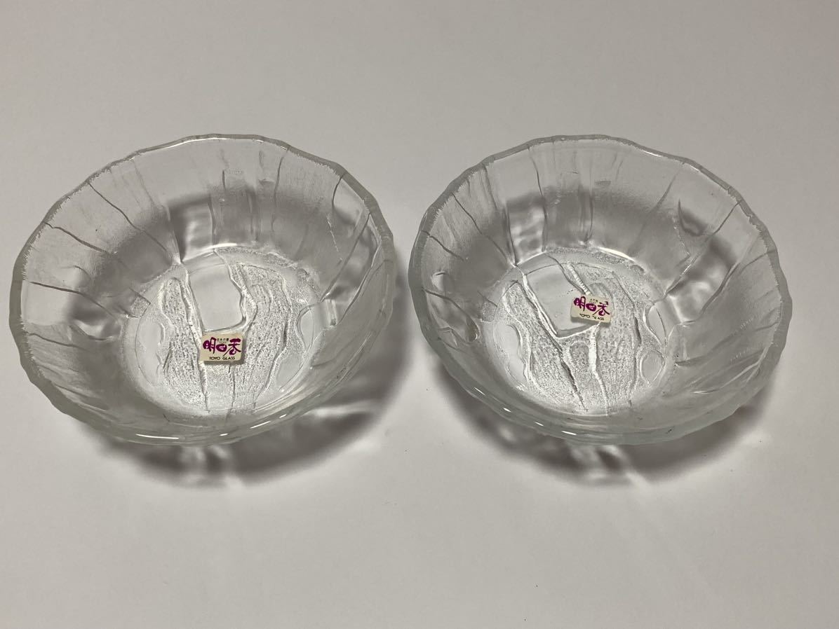 未使用　昭和レトロ　クリスタルガラス　明日香　小鉢　TOYO GLASS 日本_画像1