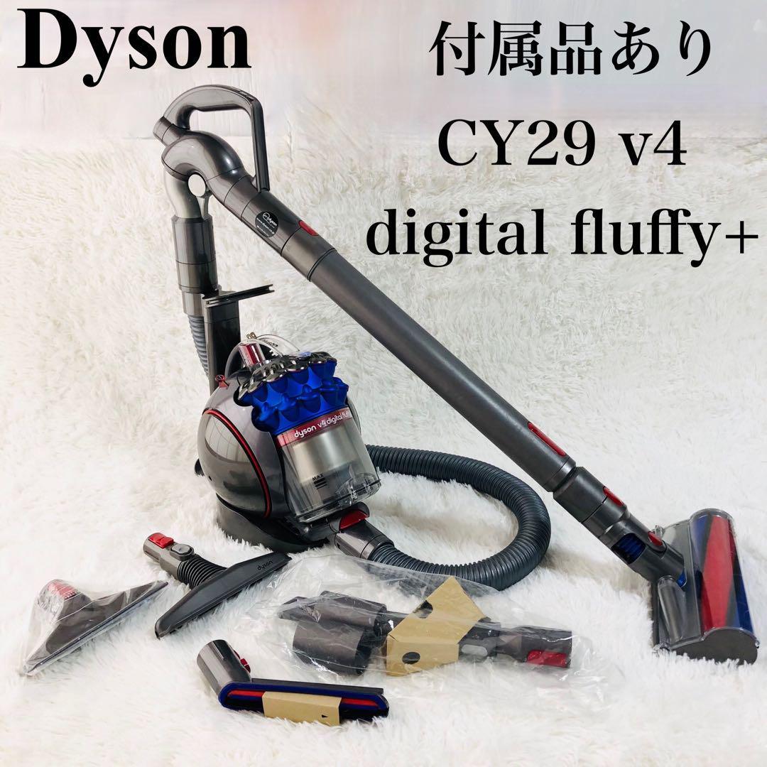 美品 Dyson V4 Digital Fluffy+ サイクロン式掃除機-