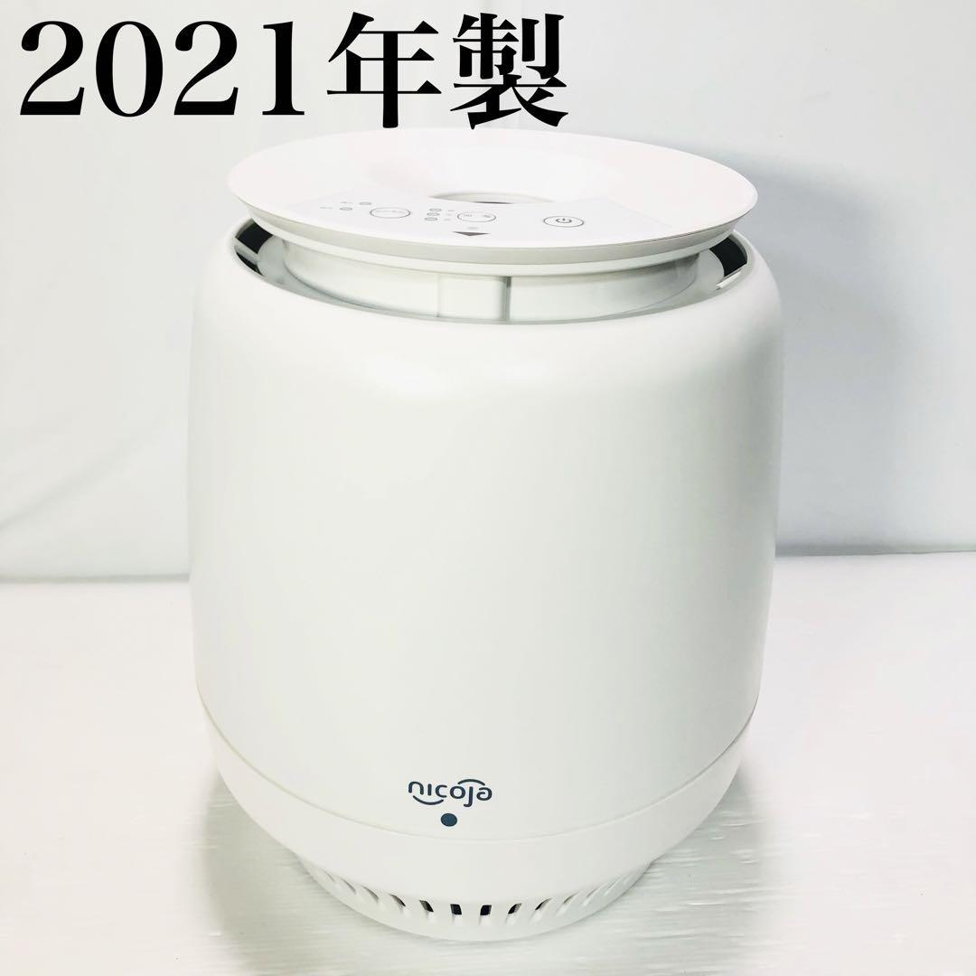 nicoja 気化式加湿器 モイスシールド NL2060