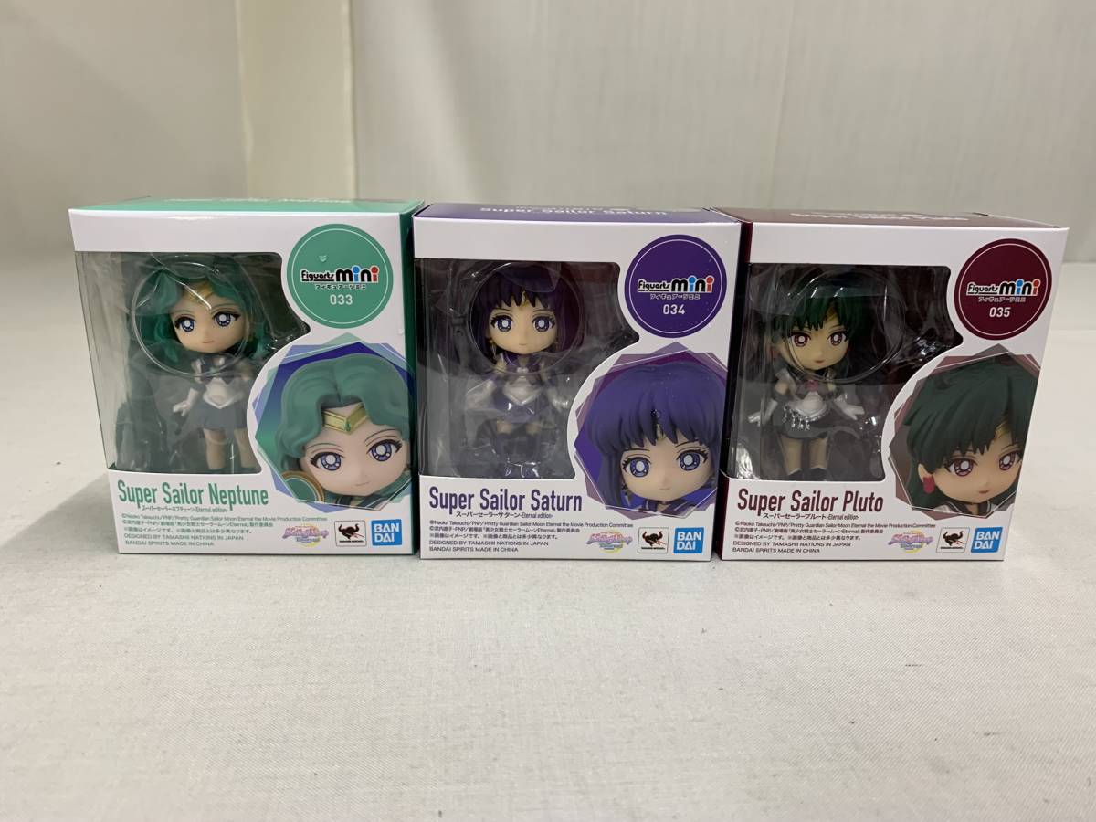 Figuarts mini フィギュアーツミニⅹ3点セット セーラーネプチューン