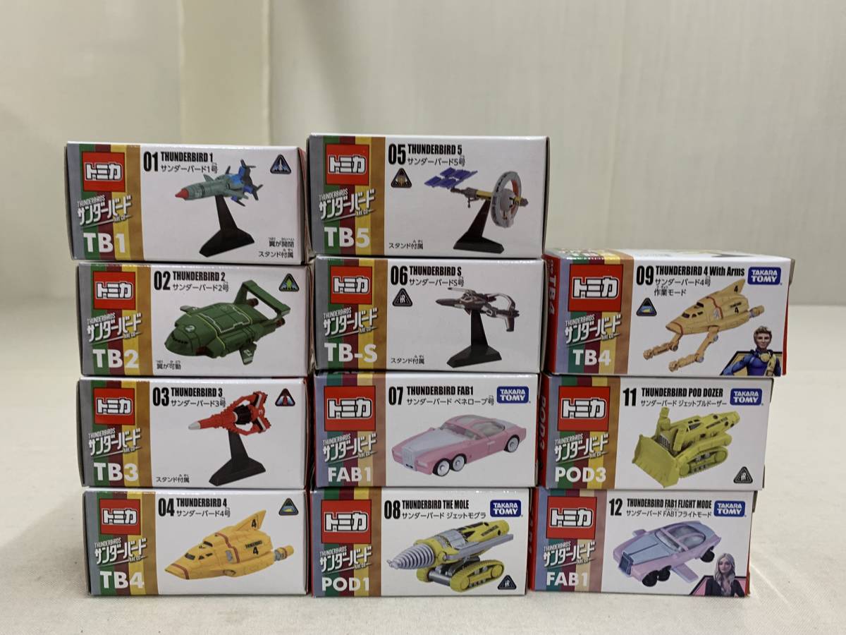 トミカ サンダーバードx11点 TAKARATOMY-