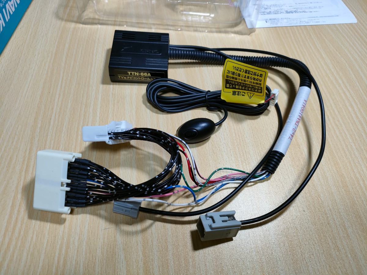 未使用品】DataSystem データシステム テレビナビキット TTN-66A 未使用品】DataSystem データシステム テレビナビキット TTN-66A