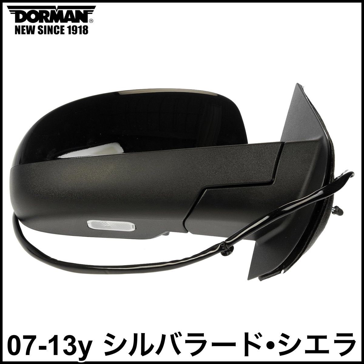 税込 DORMAN 社外 純正タイプ OE 電動格納ドアミ...+webdev.ilkom