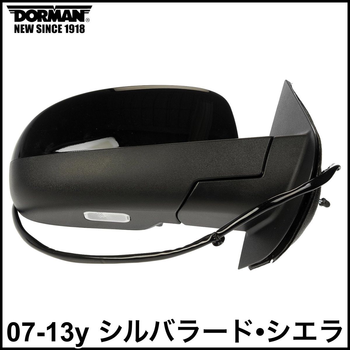  tax included DORMAN after market original type OE electromotive housing door mirror side mirror red luminescence right side RH cover black 07-13y silvered Sierra immediate payment 