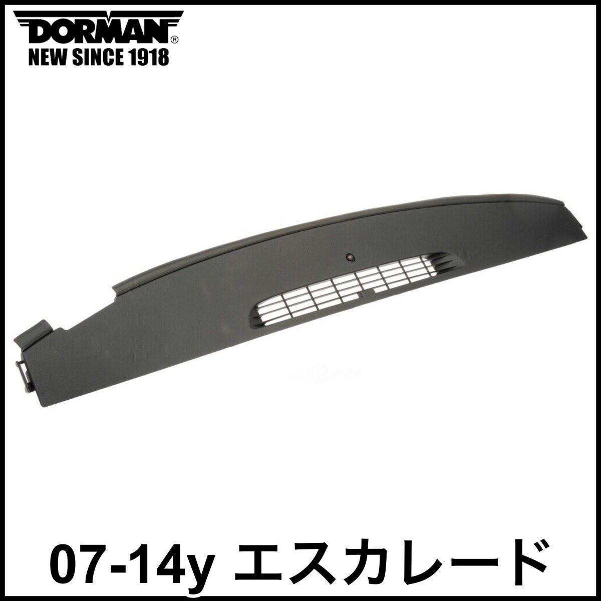 税込 DORMAN 社外 純正タイプ OE ダッシュボード ダッシュパネル ブラック 黒 エボニー 07-14y エスカレード ESV EXT 即決 即納 在庫品_画像1